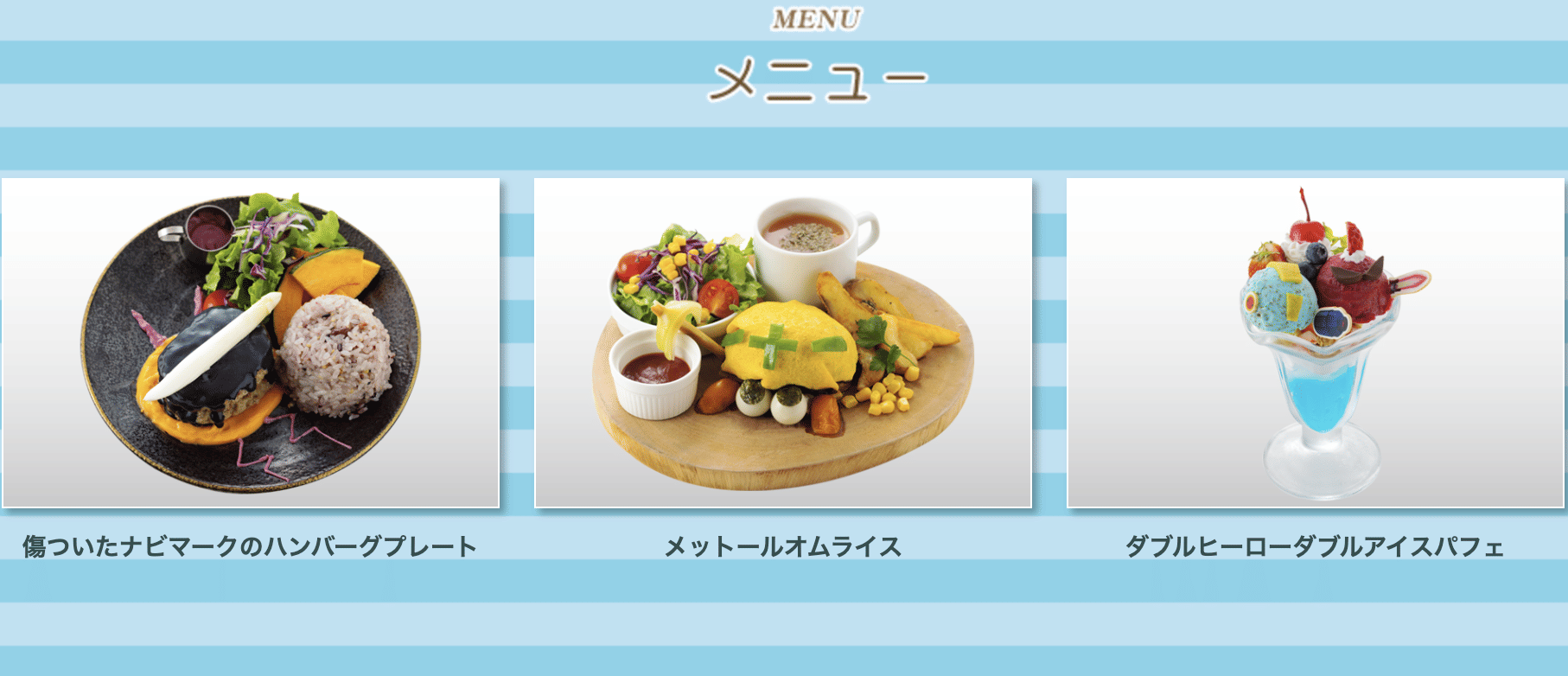 Capcom Cafe