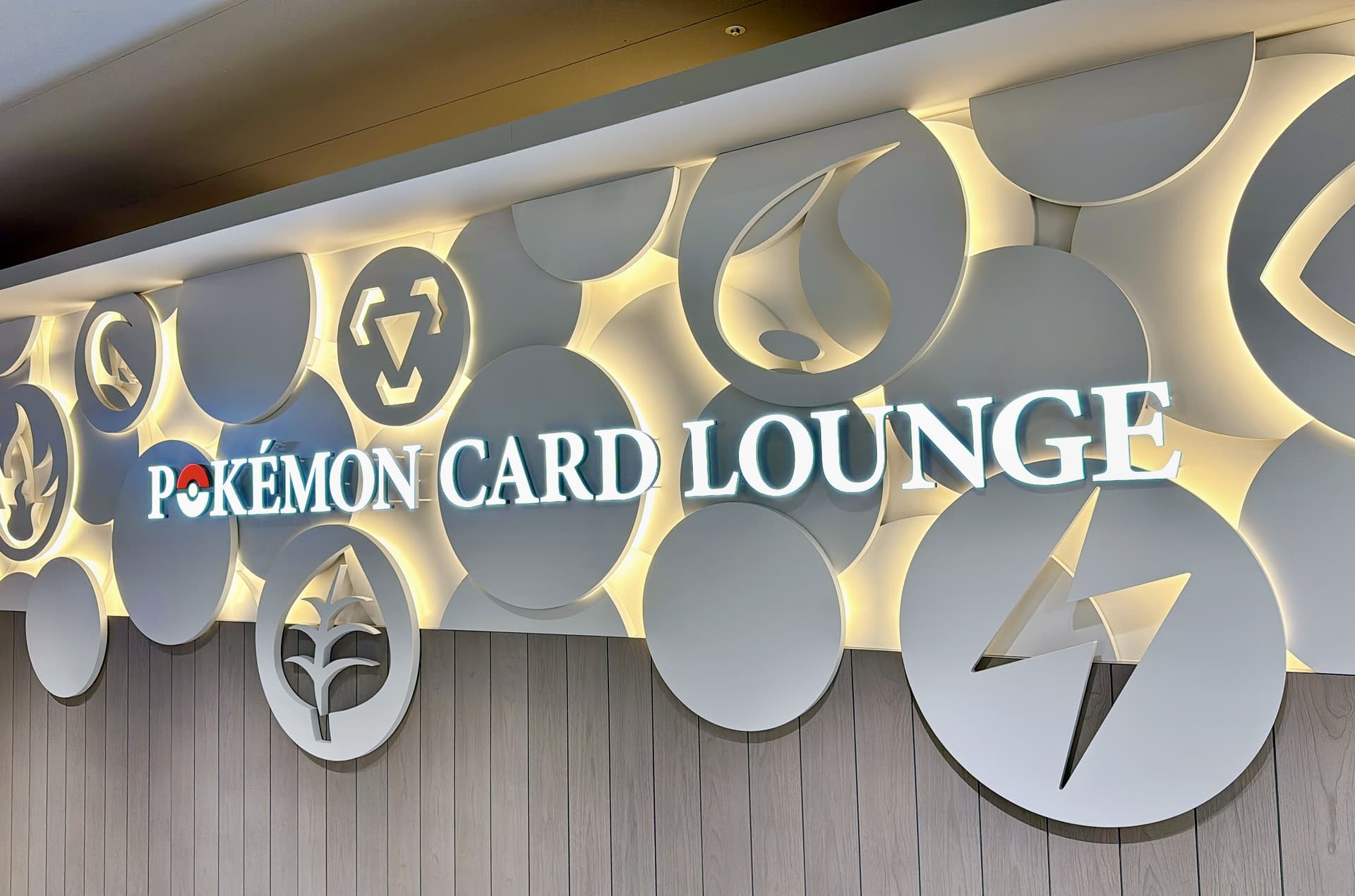 Pokemon Card Lounge