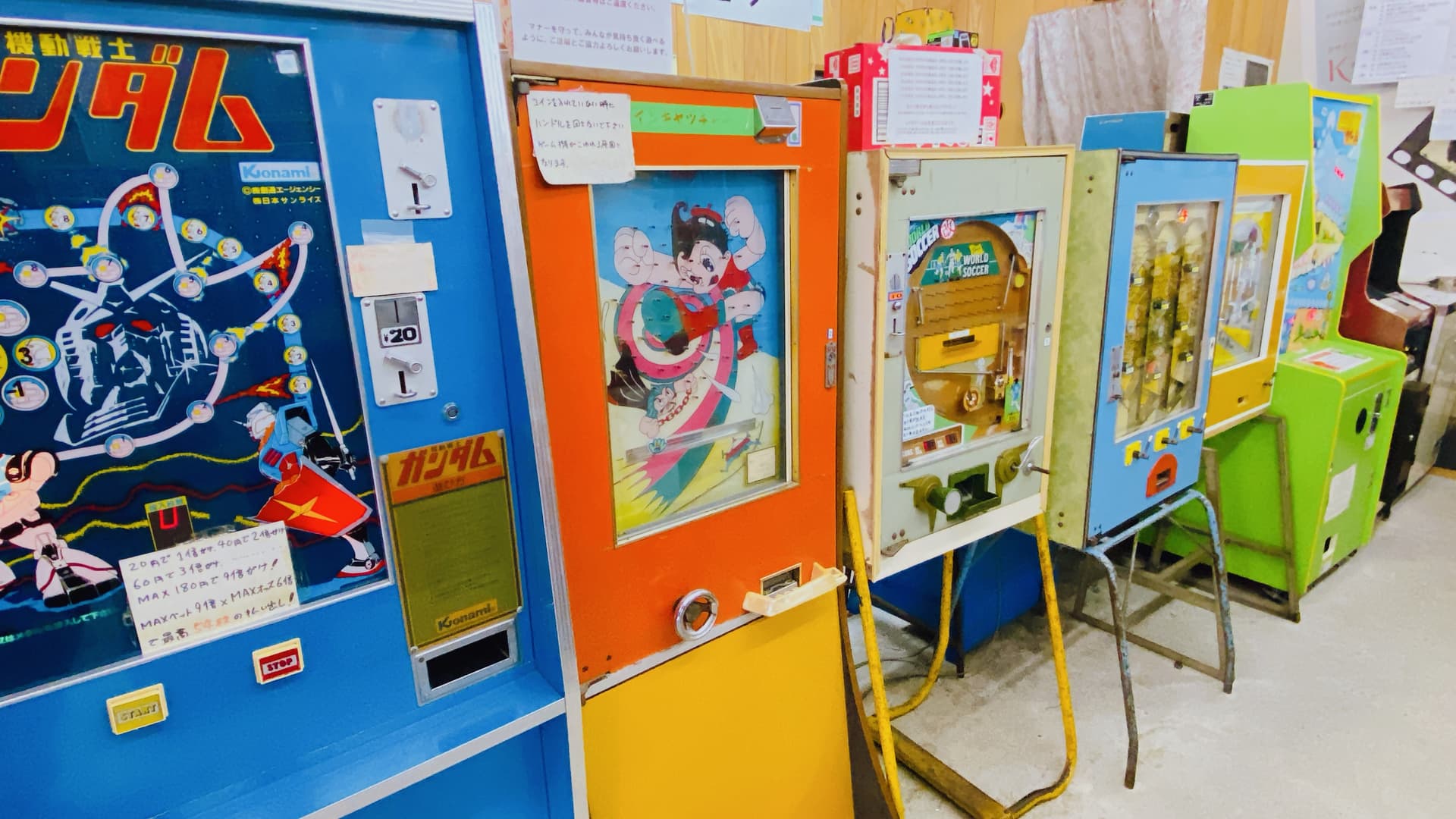 Dagashiya Game Museum