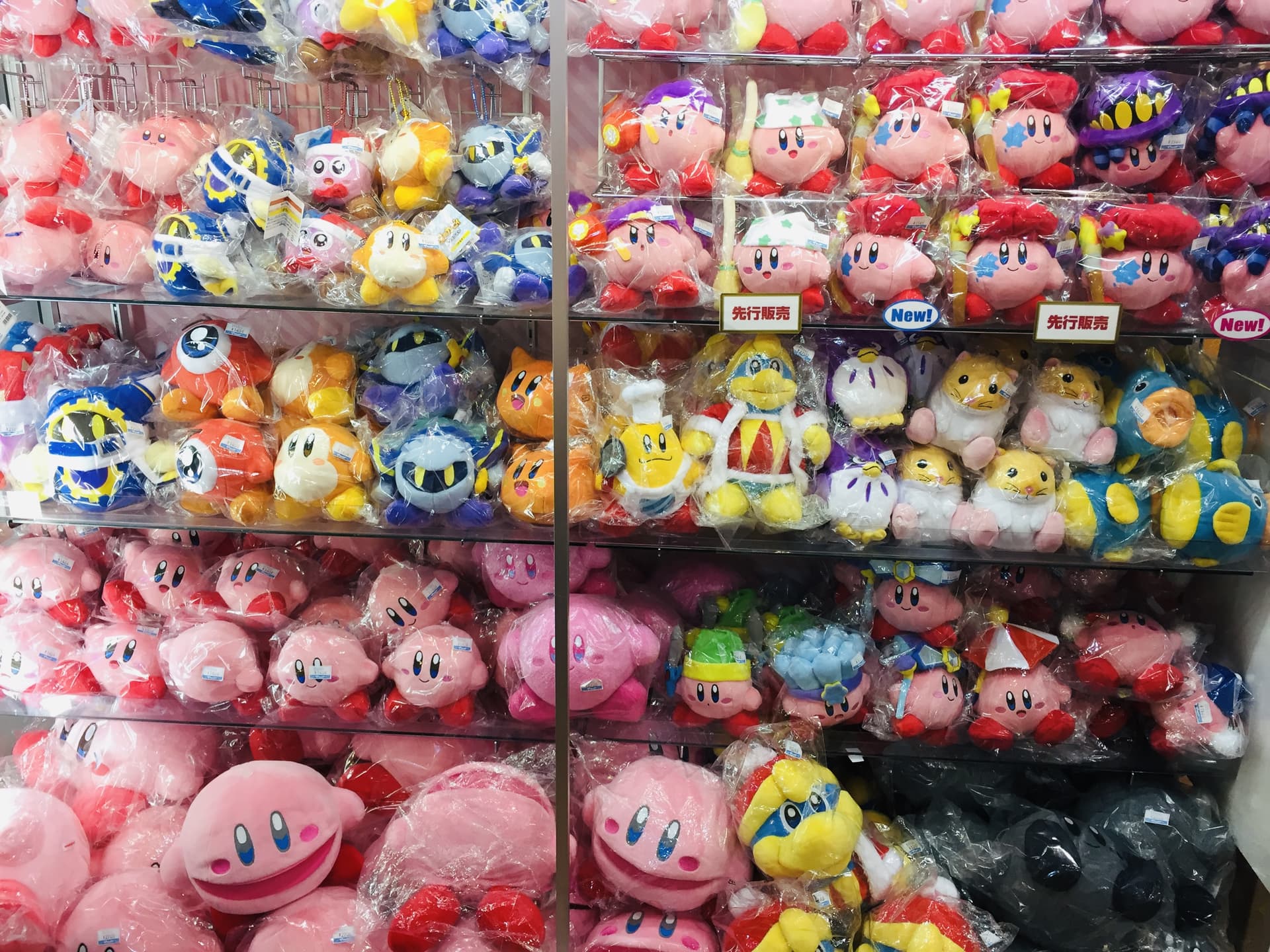 Yamashiroya Toy Shop