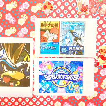 Video Game Books with The Video Game Library, Super UFO Fighter, Monkey Barrels