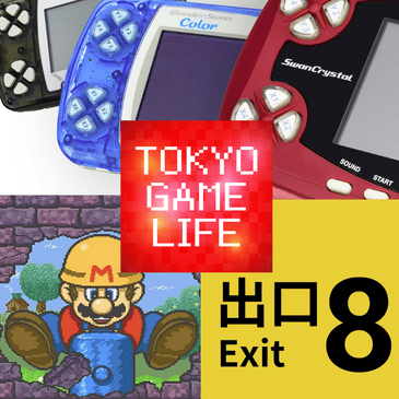 WonderSwan with Kelsey Lewin, Wrecking Crew '98, The Exit 8