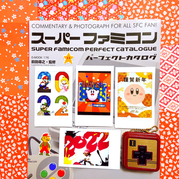 Game of the Year 2022 with Still Loading Podcast, Perfect Catalogue Gaming Encyclopedia