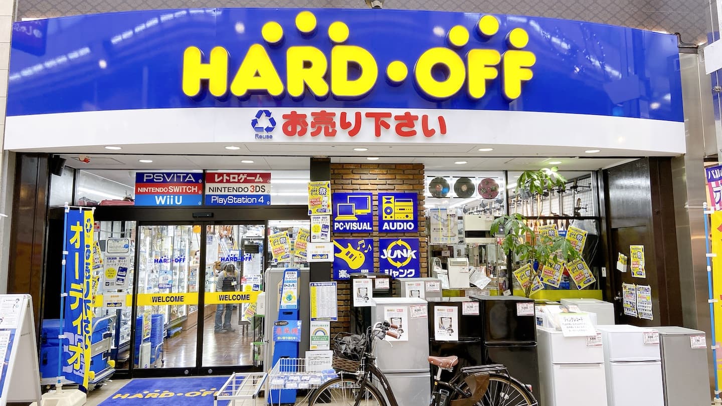 Hard Off