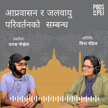 जलवायु परिवर्तन र आप्रवासनको सम्बन्धबारे मिना पौडेलको विश्लेषण