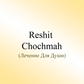 158 Shiurim