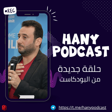 الحلقة 204 : مؤشرات يومية لطريق مدى طويل ، أسهل طرق الوصول لنتيجة