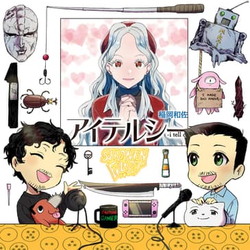 #30.5 First Thoughts on i tell c