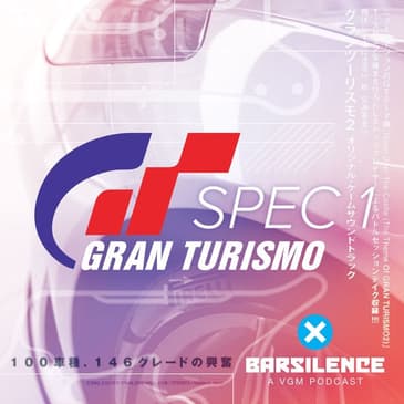 Gran Turismo: Spec 1