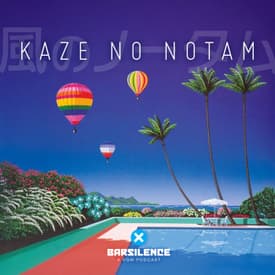 Kaze No NOTAM