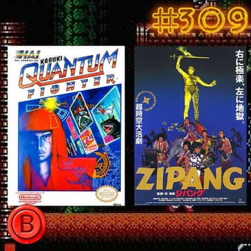 Press B 309: Origins Of Kabuki: Quantum Fighter