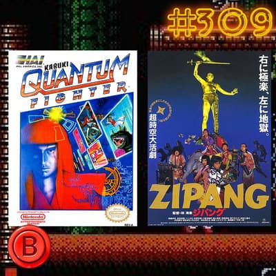 Press B 309: Origins Of Kabuki: Quantum Fighter