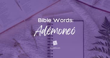 Bible Words: Adémoneó