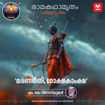 മരണഭീതി, മോക്ഷകാംക്ഷ