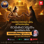 രാജോചിതമല്ല ദൂതഹത്യ