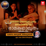 ഭക്തനാം അനുജൻ, ഭരതകുമാരൻ