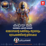 രാമദാസന്റെ ഭക്തിയും ത്യാഗവും; ഭദ്രാചലത്തിന്റെ ഉദ്ഭവകഥ | Explore Dakshina Ayodhya: The Sacred Bhadrachalam Temple in Telanga