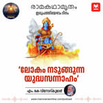 ലോകം നടുങ്ങുന്ന യുദ്ധസന്നാഹം
