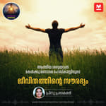 ജീവിതത്തിന്റെ സൗരഭ്യം | The Inspiring Journey of Andrew Carnegie: A Life of Purpose
