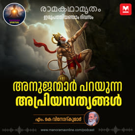 അനുജന്മാർ പറയുന്ന അപ്രിയസത്യങ്ങൾ
