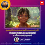 പ്രകൃതിയെ ഗുരുവാക്കിയ മഹായോഗി! ഗുരുക്കൻമാരുടെ ഗുരുവായി മാറിയ ദത്താത്രേയൻ