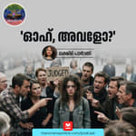 'ഓഹ്, അവളോ?' | Ayinu Podcast | Manorama Online Podcast