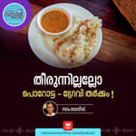 ഉപഭോക്തൃ സംരക്ഷണവും അവകാശങ്ങളും - Consumer Protection Act, 2019 | Consumer Affairs | PSC Questions