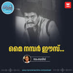 എന്തും ഓര്‍ക്കാന്‍ അഞ്ചു മാര്‍ഗ്ഗങ്ങള്‍ - Improve Your Memory | Career Tips | Boost Memory
