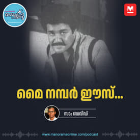 എന്തും ഓര്‍ക്കാന്‍ അഞ്ചു മാര്‍ഗ്ഗങ്ങള്‍ - Improve Your Memory | Career Tips | Boost Memory