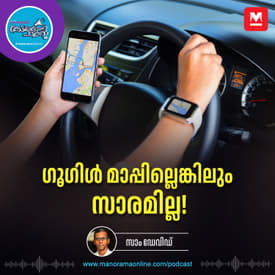 ഇങ്ങനെയൊക്കെ പോയാൽ മതിയോ | Career Tips | Career Achievement | Career Advice