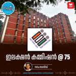 ദേശീയ സമ്മതിദായക ദിനം – National Voters Day | Election Commission of India I Chief Election Commissioner