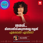 സൈലൻസ് ഇൗസ് ഗോൾഡൻ - Power of Silence | Workplace Etiquette | Office Meeting Etiquette