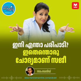 കരിയർ ആരംഭിക്കുന്നത് എവിടെ? – Career Plan | Aptitude | Success Tips