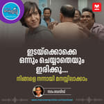 ഒന്നും ചെയ്യാതെ ഇരിക്കുന്ന ഇടവേളകള്‍ - Better breaks at work | Career Guidance