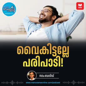 മനസ്സിൽ ലഡു പൊട്ടിയോ? - Plan for tomorrow | Career Advice | Time Management