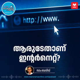 ഒടിപി എന്ന സുരക്ഷാകവചം - Safer Internet Day | AI | GK Series