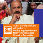 Actor Siddique Rape Allegations: What’s Happened in the Nearly Three Months Since the Accusation