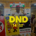 Bihar roll revision: SC directs ECI to publish list of 65 lakh omitted voters | Top News of Aug 14