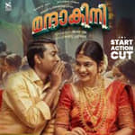 Mandakini: Casual wits save this intriguing plot marred by weak comedy (2024)