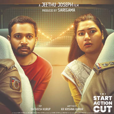 Nunakuzhi: A young rich man, his laptop with personal videos and a warring couple (2024)