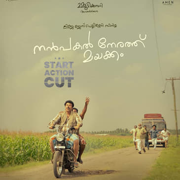Decoding Malayalam Film 'Nanpakal Nerathu Mayakkam' (2023) | EP 9