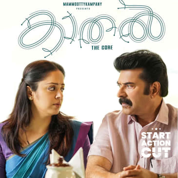 'Kathal - The Core': Poignant tale of quest for love mired in queer complexities (2023)