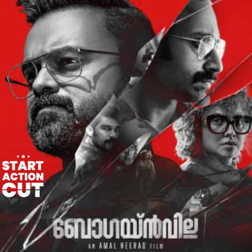 Bougainvillea: A tale of tryst with terror while beckoning memories in vain (2024)