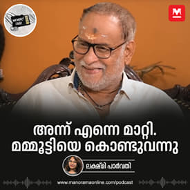 അന്ന് എന്നെ മാറ്റി മമ്മൂട്ടിയെ കൊണ്ടുവന്നു | Babu Namboothiri Interview