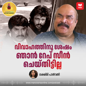 വിവാഹത്തിനു ശേഷം ഞാന്‍ റേപ് സീൻ ചെയ്തിട്ടില്ല | Kundara Johny Interview - Part 02