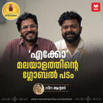 ഫസ്റ്റ് ടേക്കിൽ തന്നെ സന്ദീപ് ആ സീൻ തൂക്കി | Eko | Bahul Ramesh | Dinjith Ayyathan