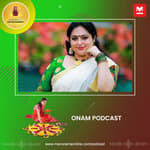 ManoramaOnline ONAM Podcast Series | Reshmi Soman, Cine-Serial Artist | ഓണാഘോഷം ക്രിസ്മസ് വരെ