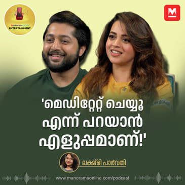 Stress എടുക്കുക, വേറെ വഴിയില്ല | Bhavana | Interview