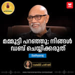മമ്മൂട്ടി പറഞ്ഞു; നിങ്ങള്‍ ഡബ് ചെയ്യിക്കരുത് | Sathyaraj | Exclusive Interview