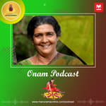 ManoramaOnline ONAM Podcast Series | Pauly Valsan, Cine Artist | ‘മഹാബലി ആണെന്നൊന്നും നോക്കൂലാട്ടാ...’